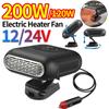 12V 120W/24V 200W Electric Car Heater Air Cooler Fan Portable Demister Defroster Heating Dryer Windshield Defogging Accessroies