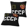 Ussr Hammer And Sickle Cccp Russian Soviet Flag 2 Pcs Square Pillowcase Pillow Cover Cushion Throw Pillow For Home Sofa