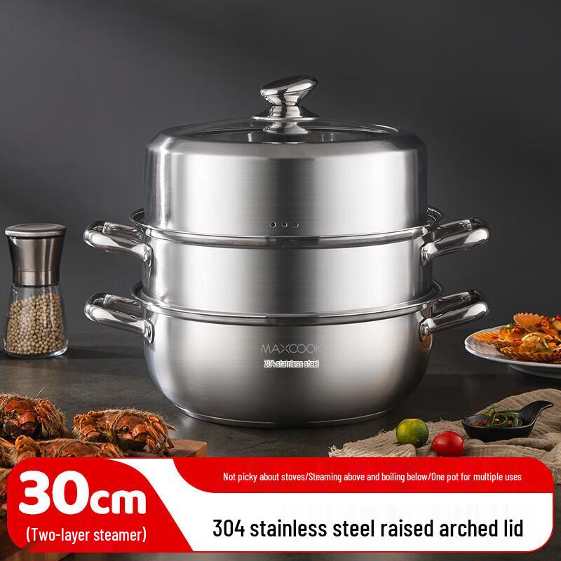 

MAXCOOK MCZ2044 30cm Two-Layer Stainless Steel Steamer