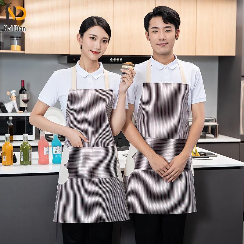 Naidian Water-Resistant Kitchen Apron One Size