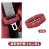 Fit For LEAPMOTOR  T03 B10 C11 C01 Seat Belt Buckle Cover Clip Car Interior Modification