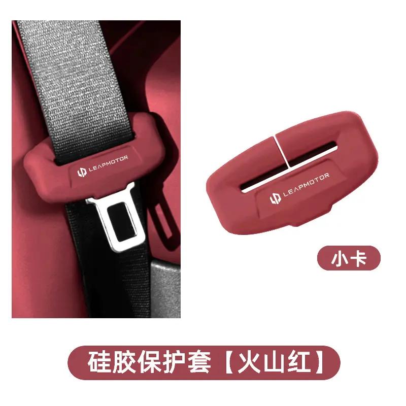 Fit For LEAPMOTOR T03 B10 C11 C01 Seat Belt Buckle Cover Clip Car Interior Modification