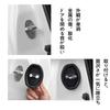 Black No Logo Door Striker Cover Door Lock Cover Toyota Prius 60 Series 5th