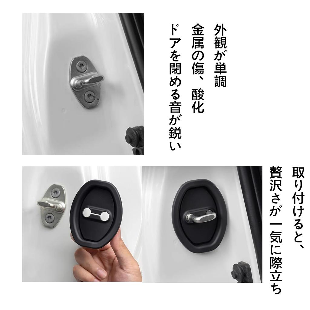Black No Logo Door Striker Cover Door Lock Cover Toyota Prius 60 Series 5th