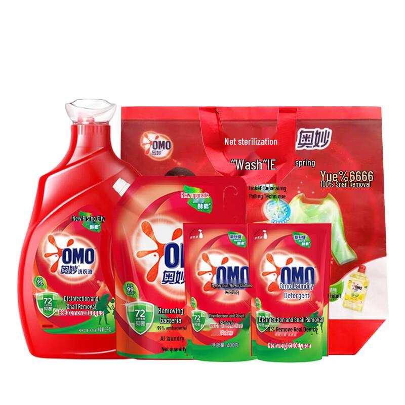 Omo Antibacterial Mite Removal Laundry Detergent