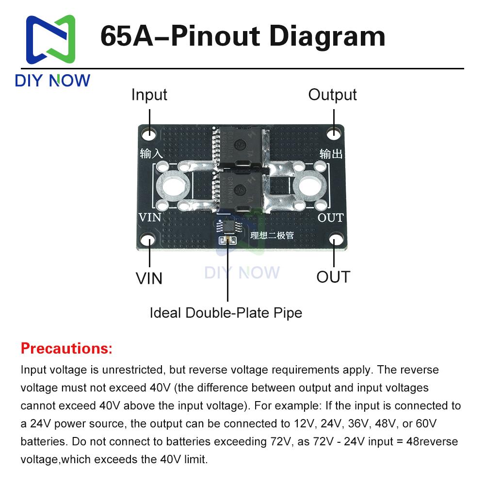 40A 65A 100A Ideal Diode Module No Voltage Limitation Suitable for Solar Charging Anti-Reverse Current Anti-Reverse Connection