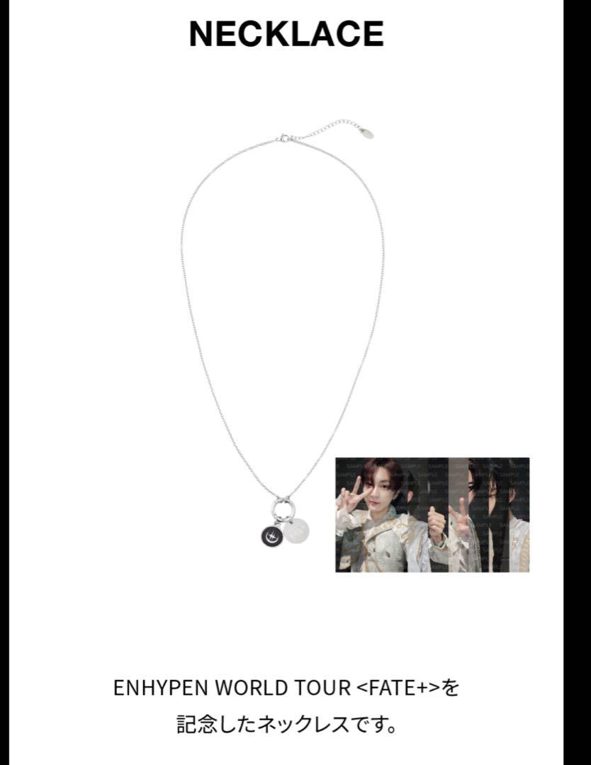 

[USED] Enhypen Fate+ Soul Concert Necklace with Trading Card