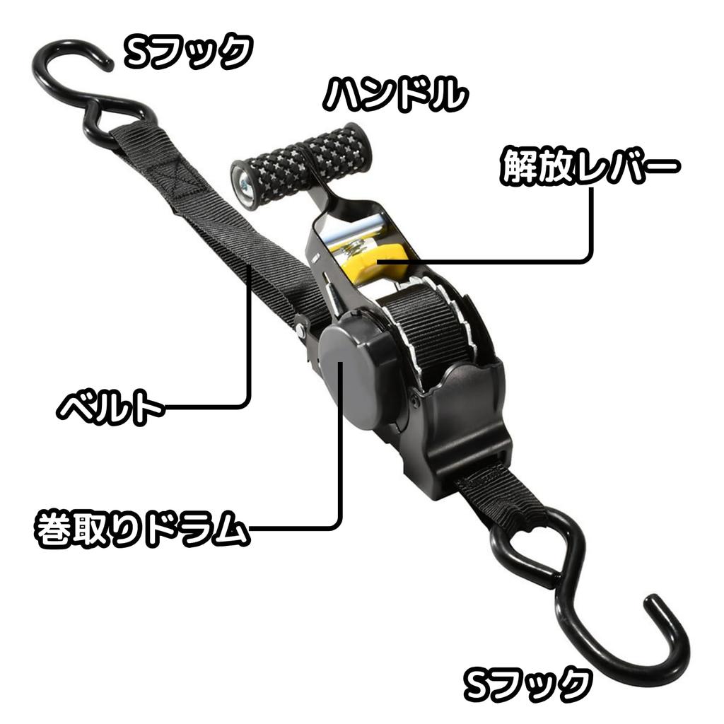 GANGWAY JAPAN Lashing Belt, Tie-Down Belt, Automatic Winding Ratchet Belt, 1.0 Inches (25 Mm)
