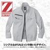 Jichodo Z-DRAGON Air-Conditioned Long-Sleeve Jacket 74080 Silver L