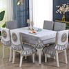 Luxury Flannel Tablecloth Lace Square Table Cloth Embroidery Chair Cover Dining Chair Cushion For Living Room Coffee Tablecloth