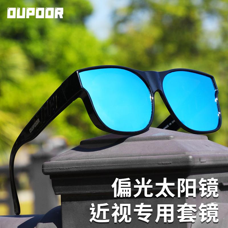 Outdoor Cycling Sports Mountaineering Fishing Polarized Sunglasses Driving Eye Protection Sunglasses Men and Women