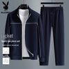 PLAYBOY Men's Casual Two-Piece Long Sleeve Jacket and Trouser Set