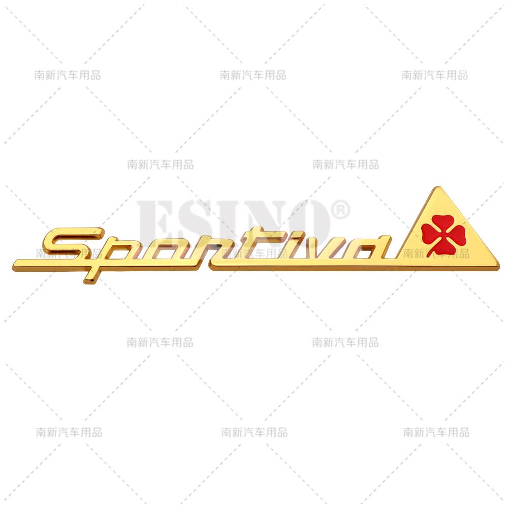 1Pc 3D Sportiva Sporty Car Body Fender Trunk Zinc Alloy Adhesive Badge Emblem for Mito GT Spider Giulietta Stelvio