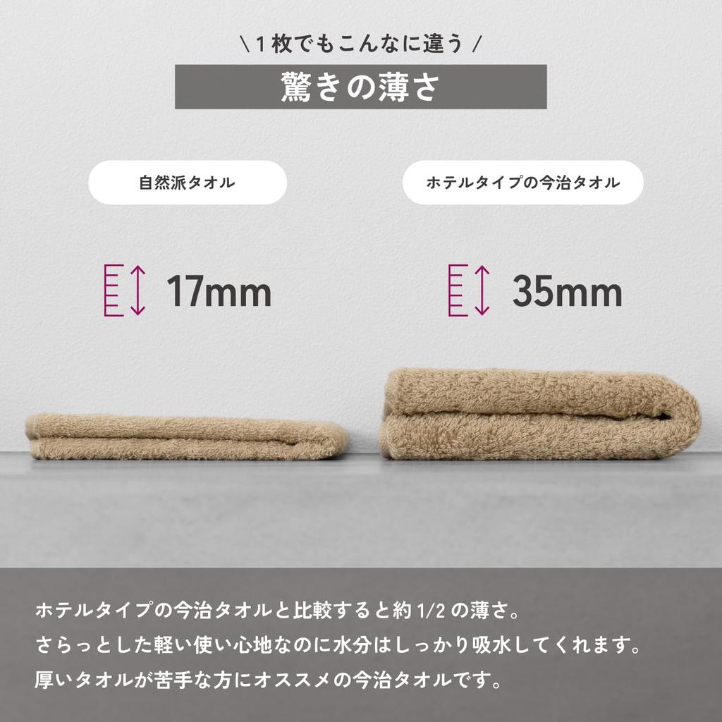 oruTa Imabari Face 200 Made in Perfect for Hand and Pink Towels, 10-Piece Set, Thin, Quick-Drying, Compact, Momme, Japan, Natural, Sports, Washing,