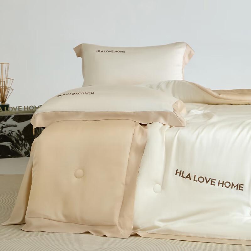 HLA Class A Antibacterial Washable Ice Silk Summer Quilt