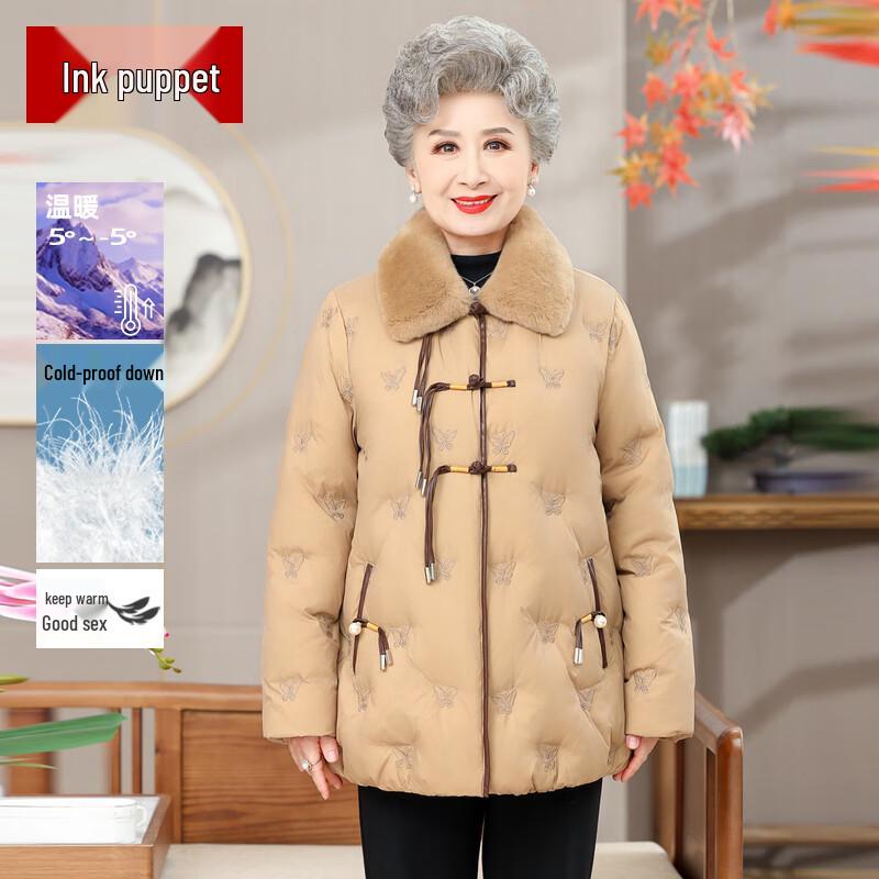 

Мо Оу Бабушка Китайский стиль Зимняя пуховая куртка для пожилых женщин 3XL