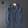 Men's Ice Silk UV Protection Hooded Jacket