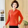 SNOWFLYING Women's 100% Merino Wool Qipao Collar Floral Rhinestone Sweater