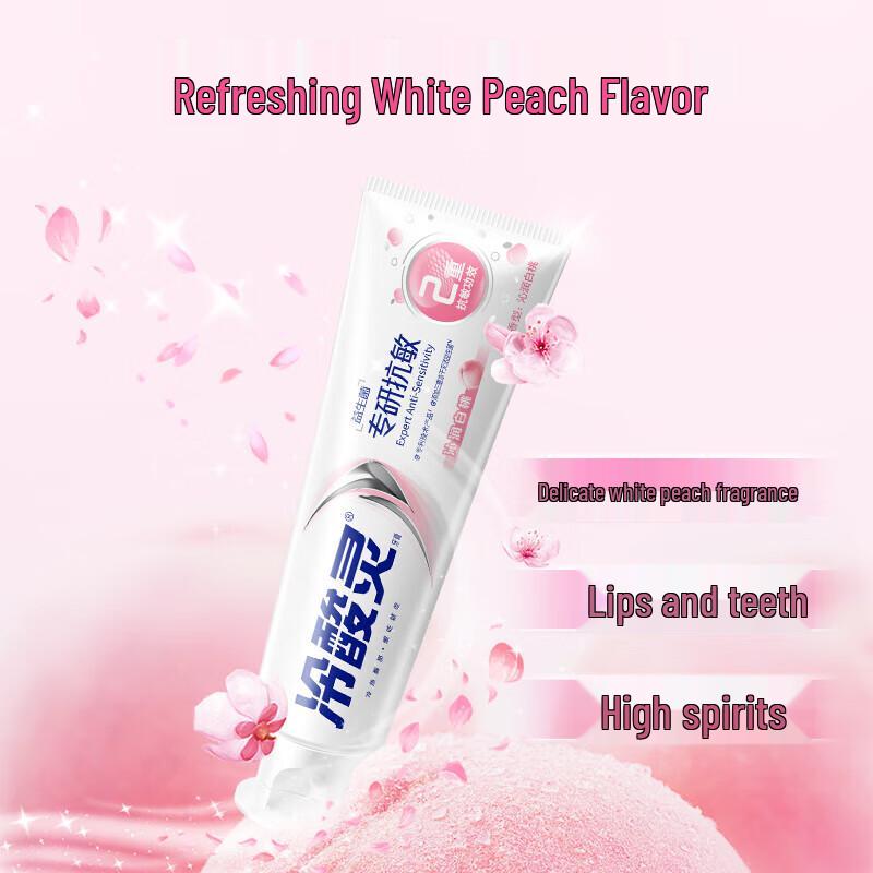

Leng Suan Ling Probiotic Anti-Sensitivity Toothpaste