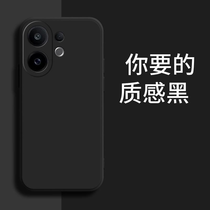 Applicable to VIVOS11PROMINI mobile phone case trendy men and women matte retro simple trendy brand luxury silicone anti-drop moisture