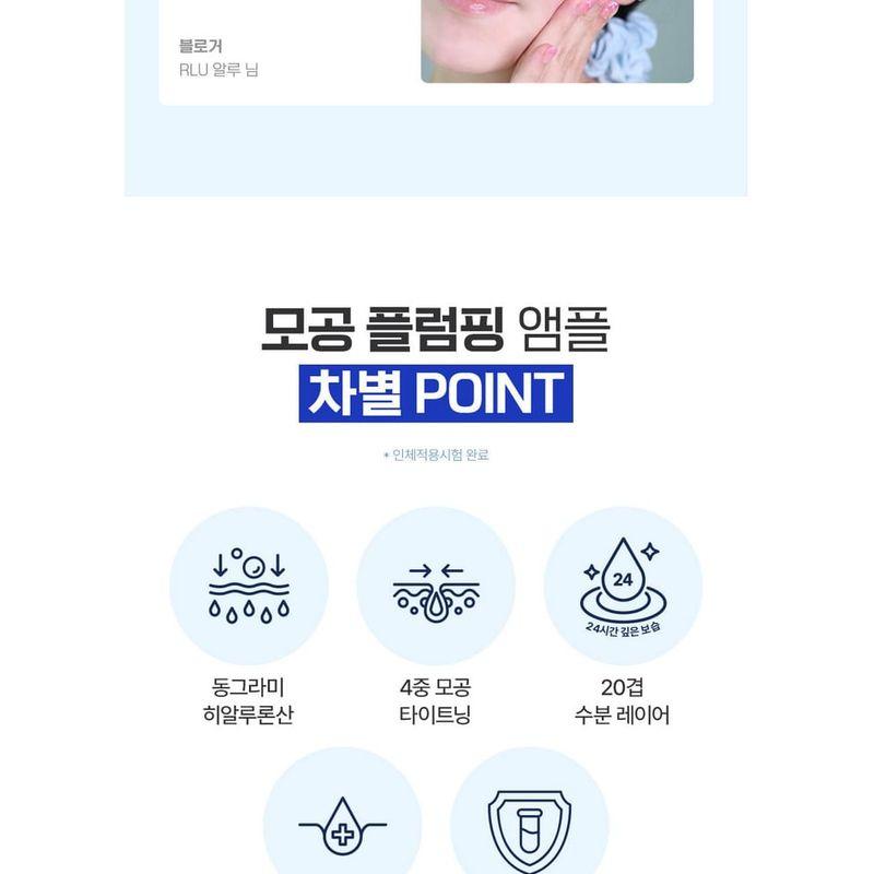 MEDIPEEL - Hyaluronic Acid Layer Mooltox Ampoule