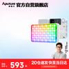 Luz LED Portátil Full-Color Aputure Amaran ACE 25C 25W