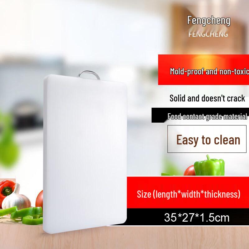 Qiwei Thickened Antibacterial Plastic Cutting Board