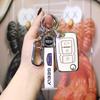 Geely Emgrand Key Fob Cover: EC715/718, EC820, Global Hawk GX7, Vision SC7 Remote Shell