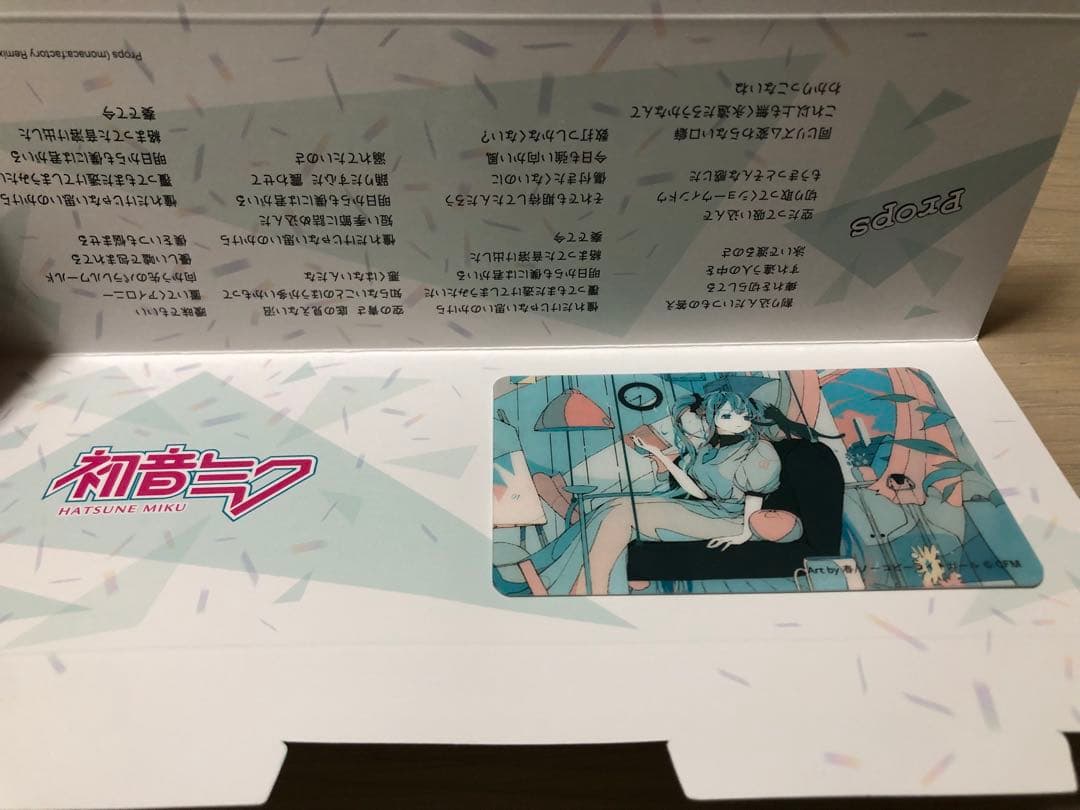 [USED] Hatsune Miku MI Card Membership Benefits SONOCA Art by Spring