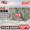 Jungle Starry Sky Camouflage Foldable Storage Box
