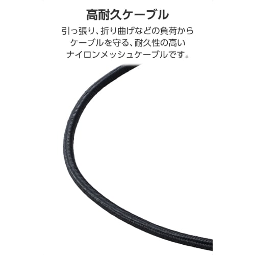 ELECOM USB C To HDMI Conversion Cable 4K/30Hz Nylon Mesh Heavy Duty Multi-Display Mirroring 1m Adapter Compatible with iPhone MacBook iPad Android Etc