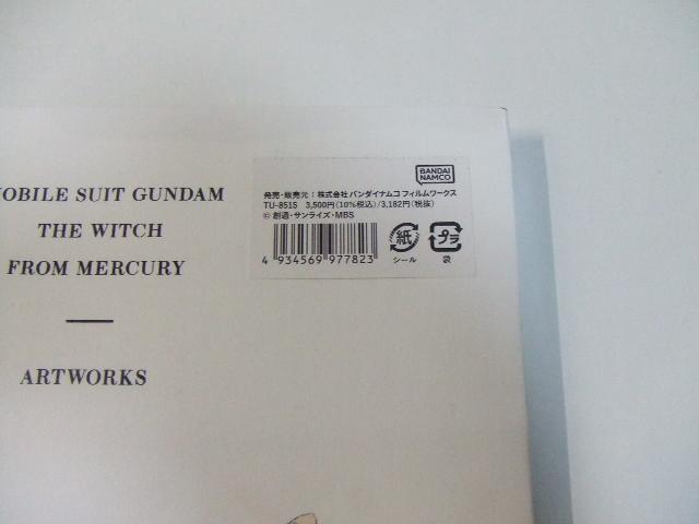 [USED] Mobile Suit Gundam: The Witch of Mercury Art Book