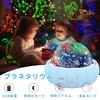 ROBOT PLAZA Planetarium Projector for Home Use, Kids' Star Projector, Ceiling Starry Sky Light Projection Toy, Birthday Gift for Children (Blue)