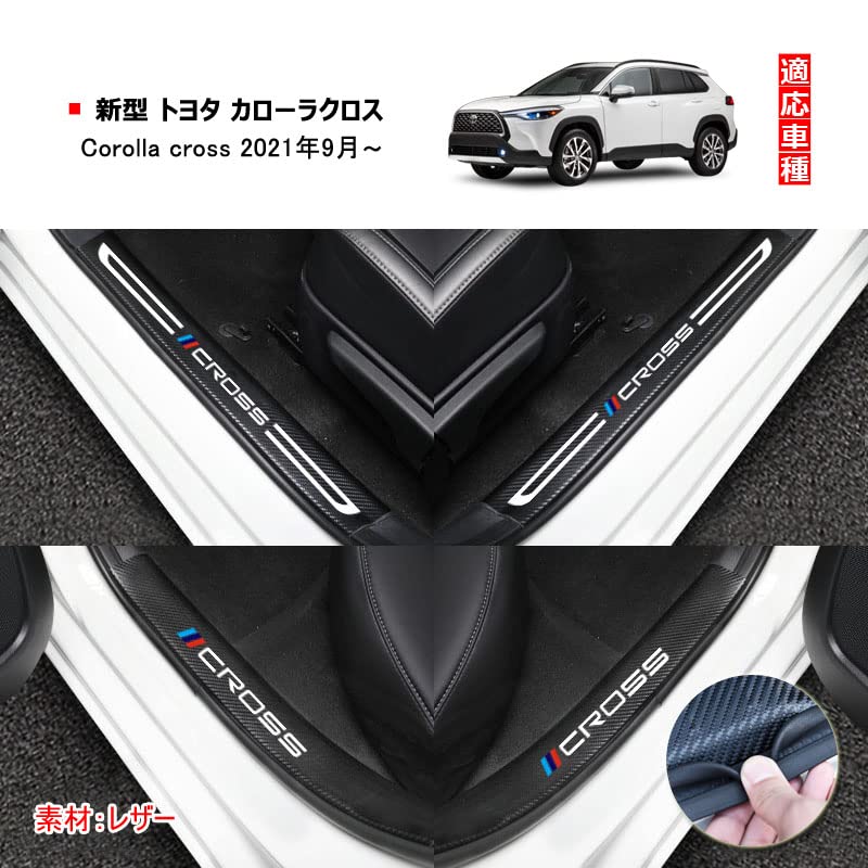 MEKOMEKO CRS-MKN4P Ny Toyota Corolla Cross Exklusiv Interiör Tröskelskydd Sidosteg Tröskelskydd