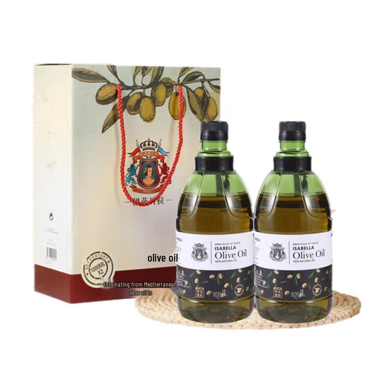 Isabella Catolica Extra Virgin Olive Oil