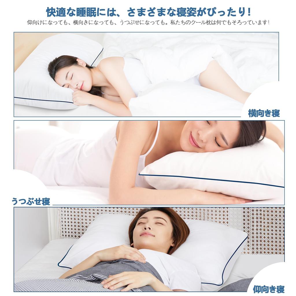 [Amazon Exclusive Brand] AOHDM Bed Pillows, High-Resilience Pillows, Luxury Hotel-Quality, Breathable Soft Pillows, Fully Washable, Suitable for