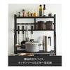 Yamazaki Jitsugyo 5235 Stove Side Rack Black Approx. W53XD15.3XH51cm Tower Seasoning Rack with Hook