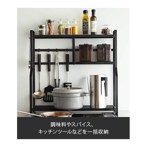 Yamazaki Jitsugyo 5235 Stove Side Rack Black Approx. W53XD15.3XH51cm Tower Seasoning Rack with Hook