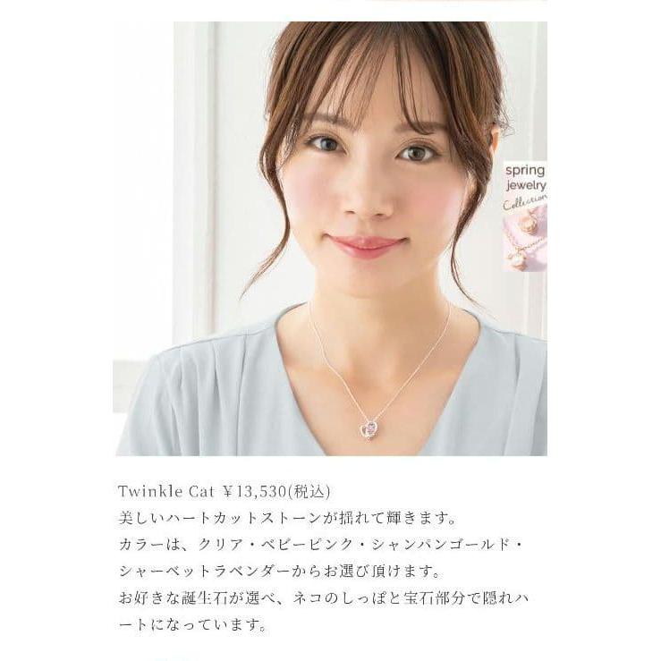 Used Angel Egg Dancing Stone Necklace Cat Price: 13,500 Yen!