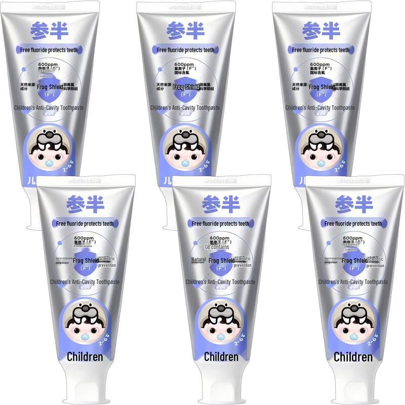 CANSAN Children s Fluoride Anti-Cavity Toothpaste