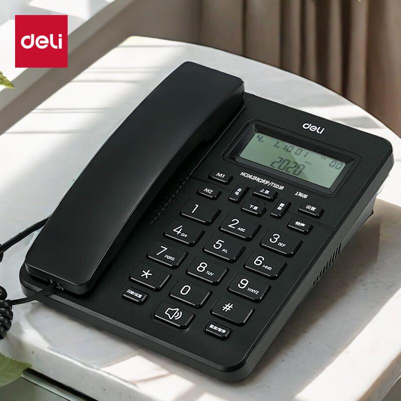 Deli Corded Landline Desk Phone