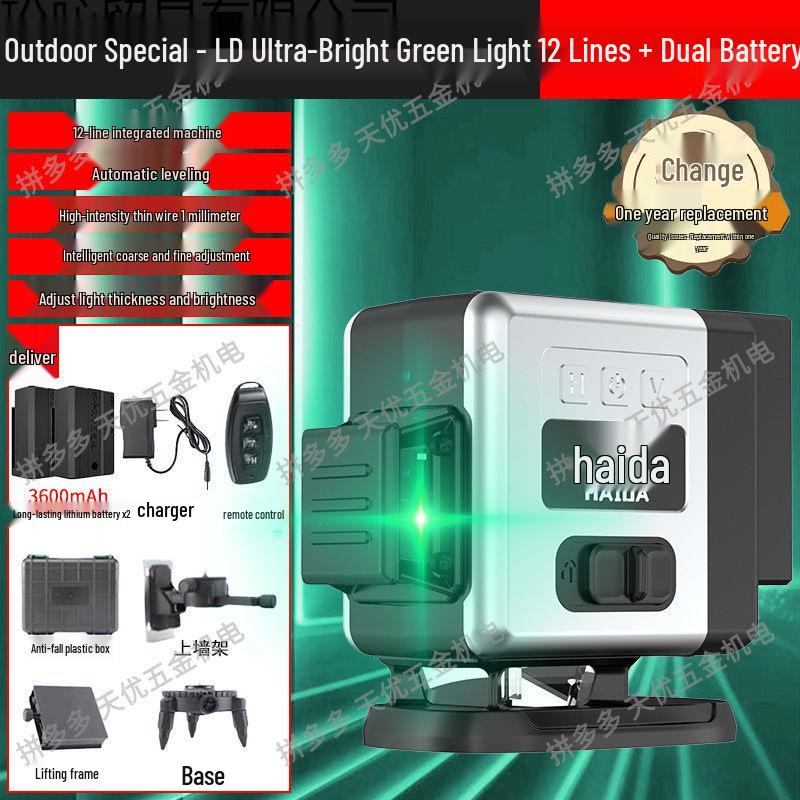 Haida Infrared Laser Level: Green Light 16/8 Lines, High Precision, Auto-Leveling for Floor/Wall.