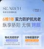 Ruyi Oil Control 377 Sunscreen SPF 50+ PA++++
