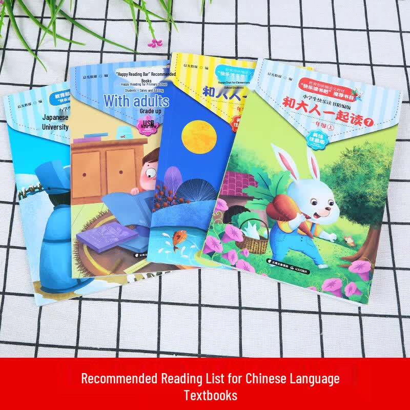 Happy Reading Bar First Grade Illustrated Book Set
