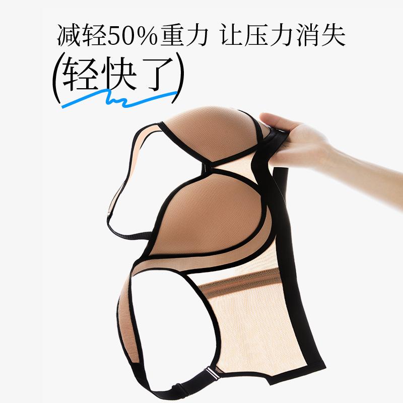 Large size seamless underwear women's big breasts pure desire sexy fat mm collection breast anti-sagging adjustment thin bra