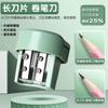 M&G Dual Hole Pencil Sharpener Cosmetic Pen Multifunctional Mechanical Precision Sharpener for Cosmetics Office School Supplies