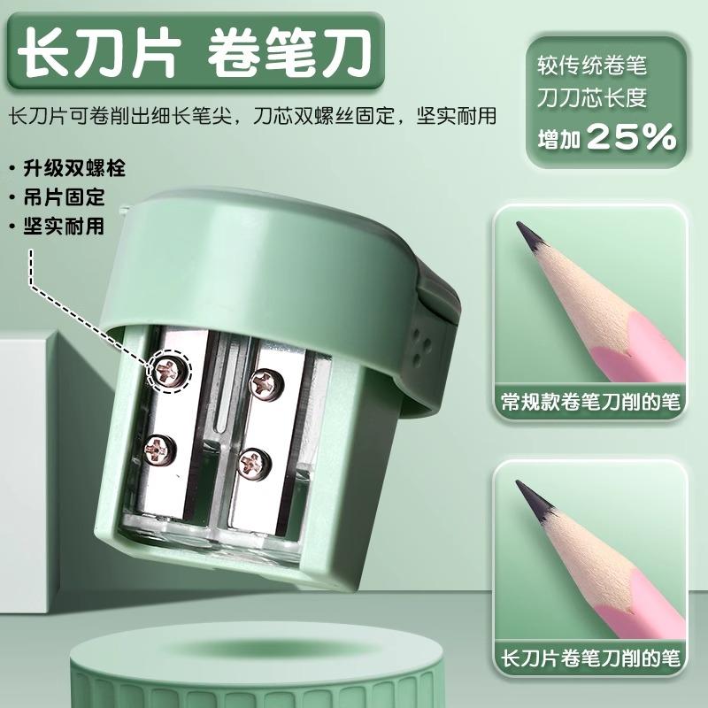 M&G Dual Hole Pencil Sharpener Cosmetic Pen Multifunctional Mechanical Precision Sharpener for Cosmetics Office School Supplies