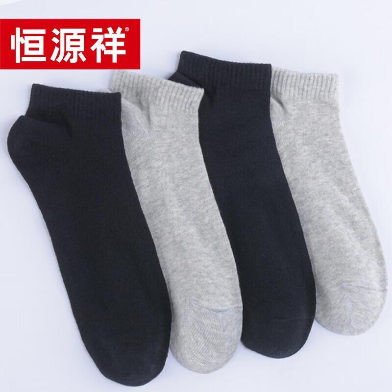 

Мужские повседневные носки-лодочки Hengyuanxiang