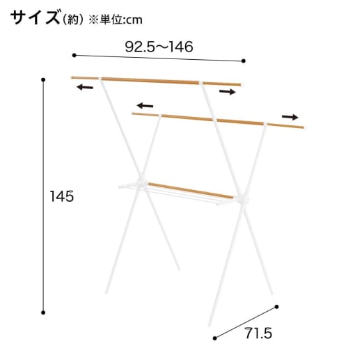 NITORI Telescopic X-Shaped Clothes Dryer DG01X White NITORI 8501213