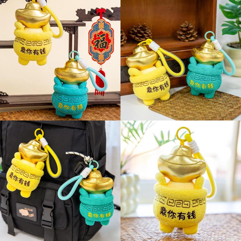 Plush Lucky Money Frog Hanging Ornament With Soft Cotton For Bag Keychain Gift